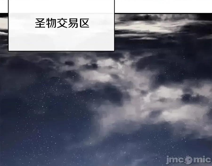 灾难级英雄归来 灾难级英雄归来014 第13话 制造师.zip 第139页