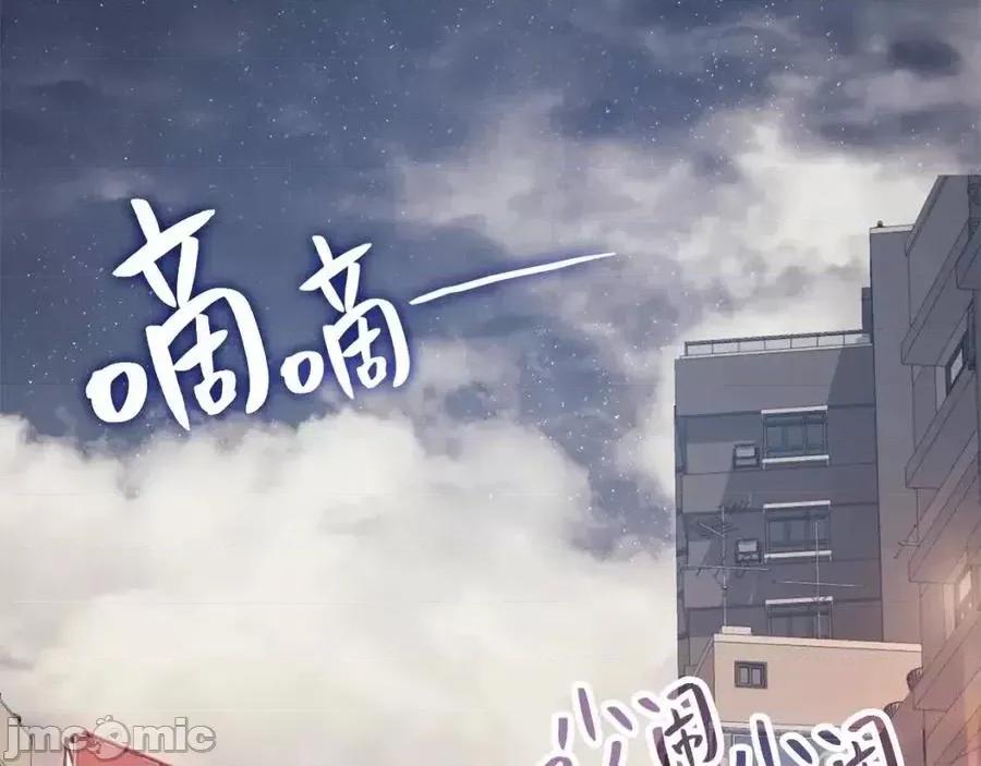 灾难级英雄归来 灾难级英雄归来014 第13话 制造师.zip 第140页
