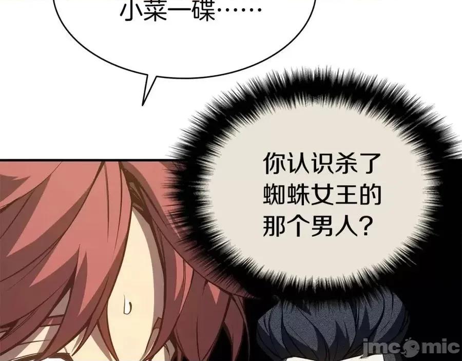 灾难级英雄归来 灾难级英雄归来014 第13话 制造师.zip 第146页