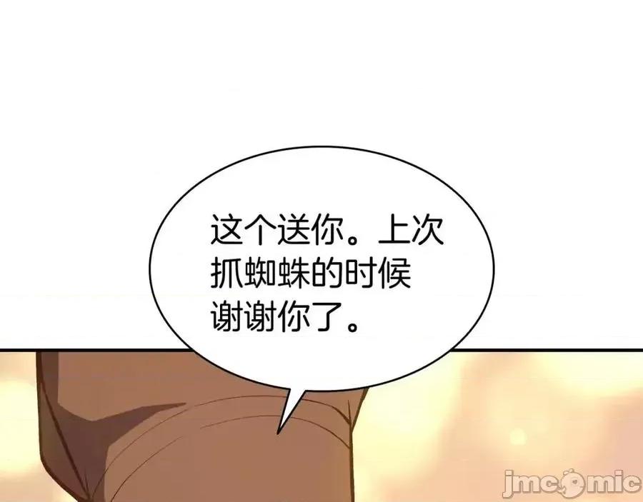 灾难级英雄归来 灾难级英雄归来014 第13话 制造师.zip 第155页