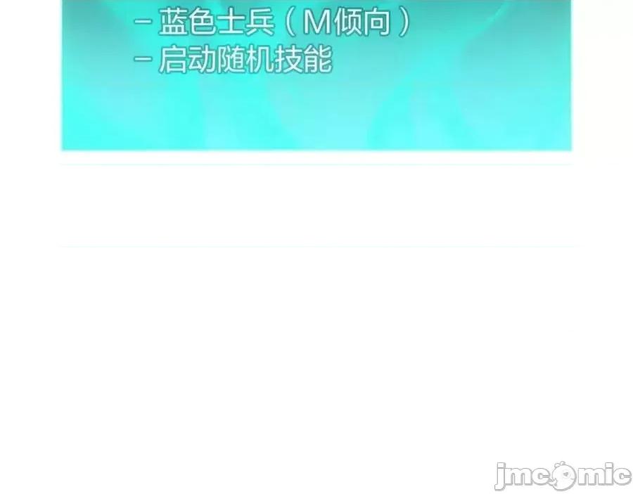 灾难级英雄归来 灾难级英雄归来014 第13话 制造师.zip 第158页