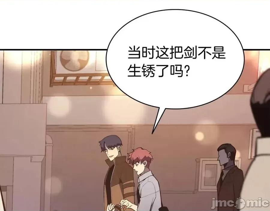 灾难级英雄归来 灾难级英雄归来014 第13话 制造师.zip 第163页