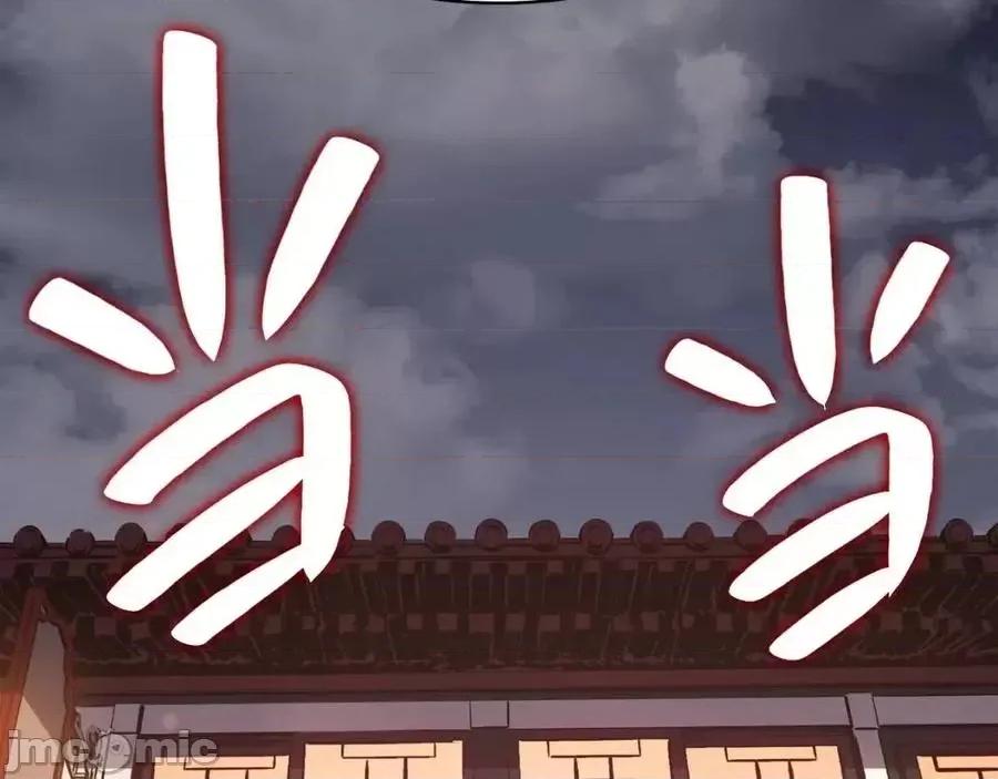 灾难级英雄归来 灾难级英雄归来014 第13话 制造师.zip 第170页