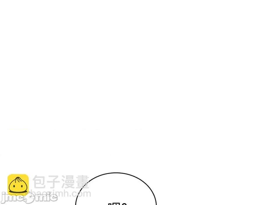 灾难级英雄归来 灾难级英雄归来014 第13话 制造师.zip 第175页