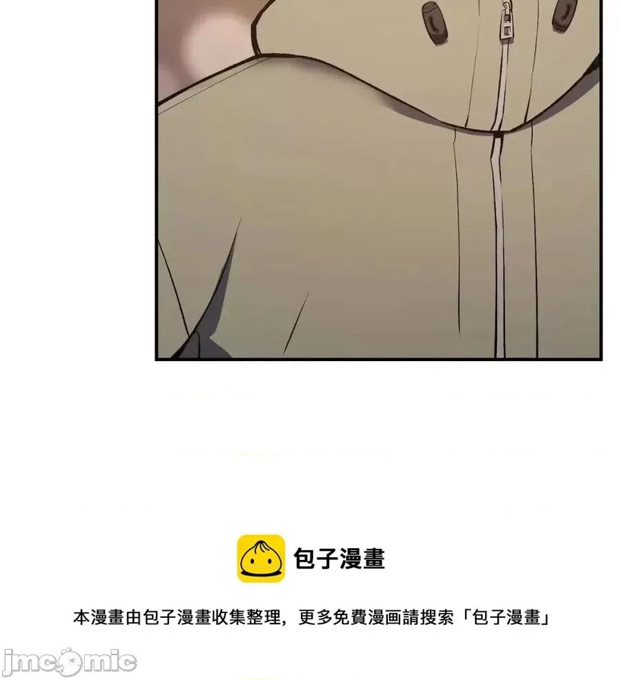 灾难级英雄归来 灾难级英雄归来014 第13话 制造师.zip 第177页