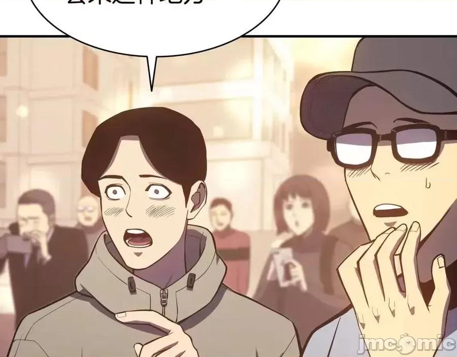 灾难级英雄归来 灾难级英雄归来014 第13话 制造师.zip 第179页