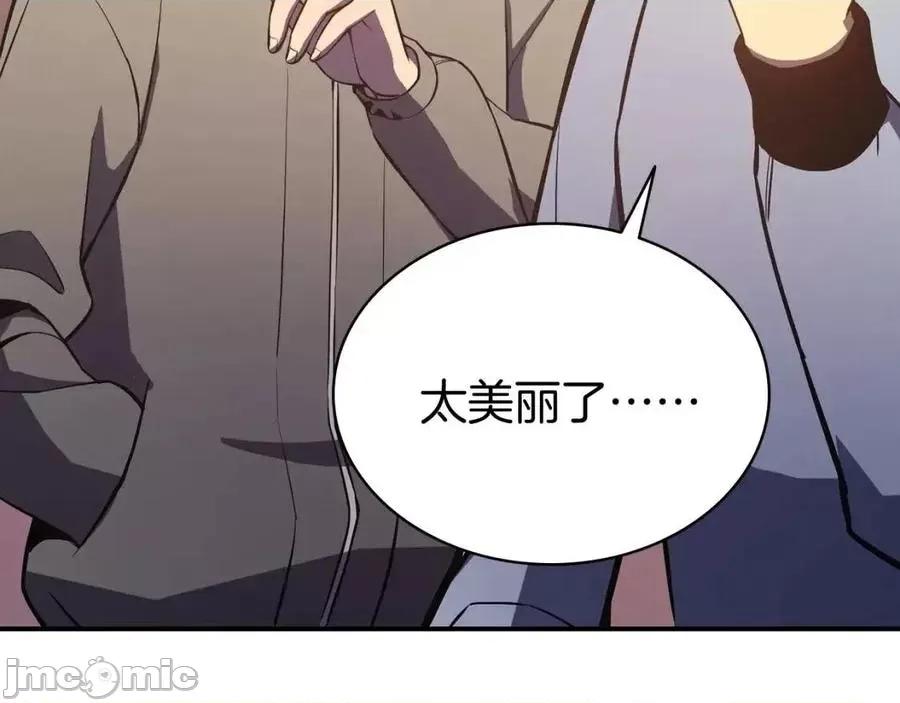 灾难级英雄归来 灾难级英雄归来014 第13话 制造师.zip 第180页