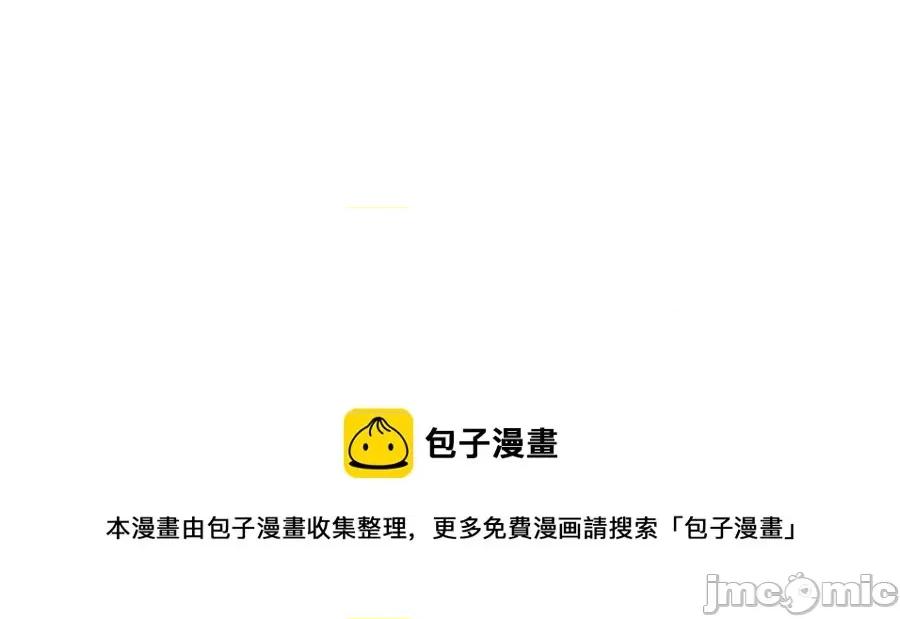 灾难级英雄归来 灾难级英雄归来014 第13话 制造师.zip 第181页