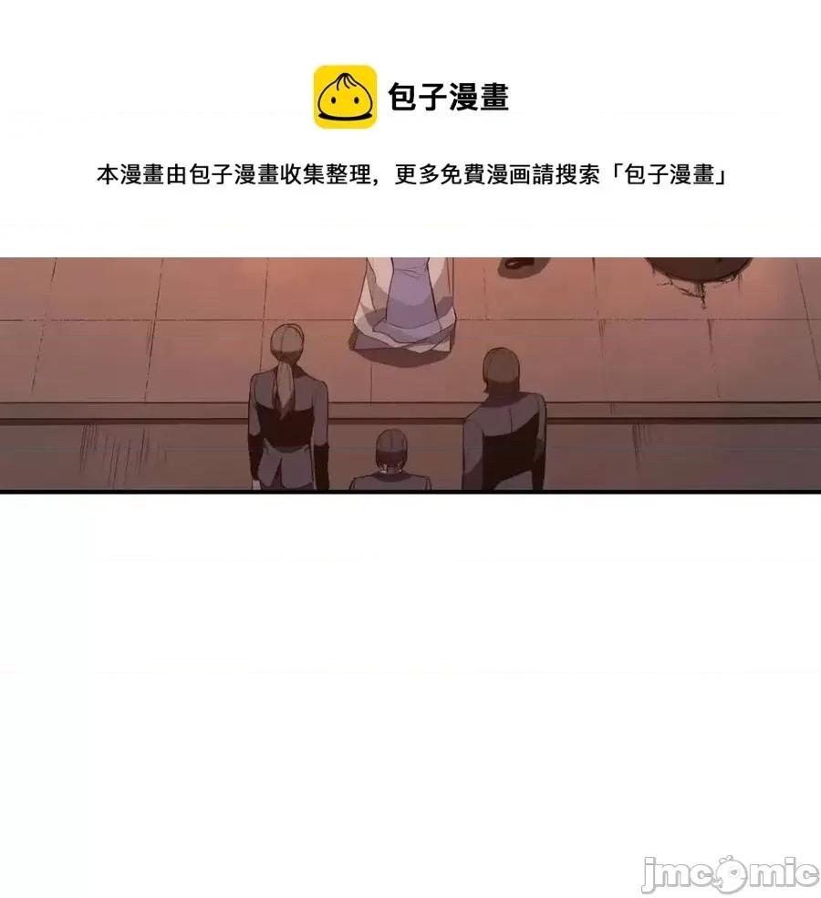 灾难级英雄归来 灾难级英雄归来014 第13话 制造师.zip 第205页