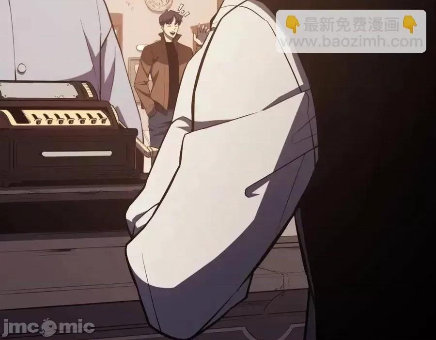 灾难级英雄归来 灾难级英雄归来014 第13话 制造师.zip 第212页