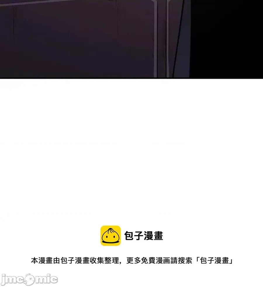 灾难级英雄归来 灾难级英雄归来014 第13话 制造师.zip 第217页