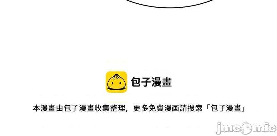 灾难级英雄归来 灾难级英雄归来014 第13话 制造师.zip 第225页