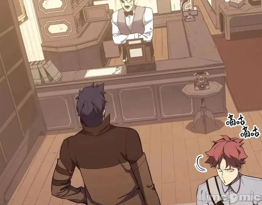 灾难级英雄归来 灾难级英雄归来014 第13话 制造师.zip 第227页