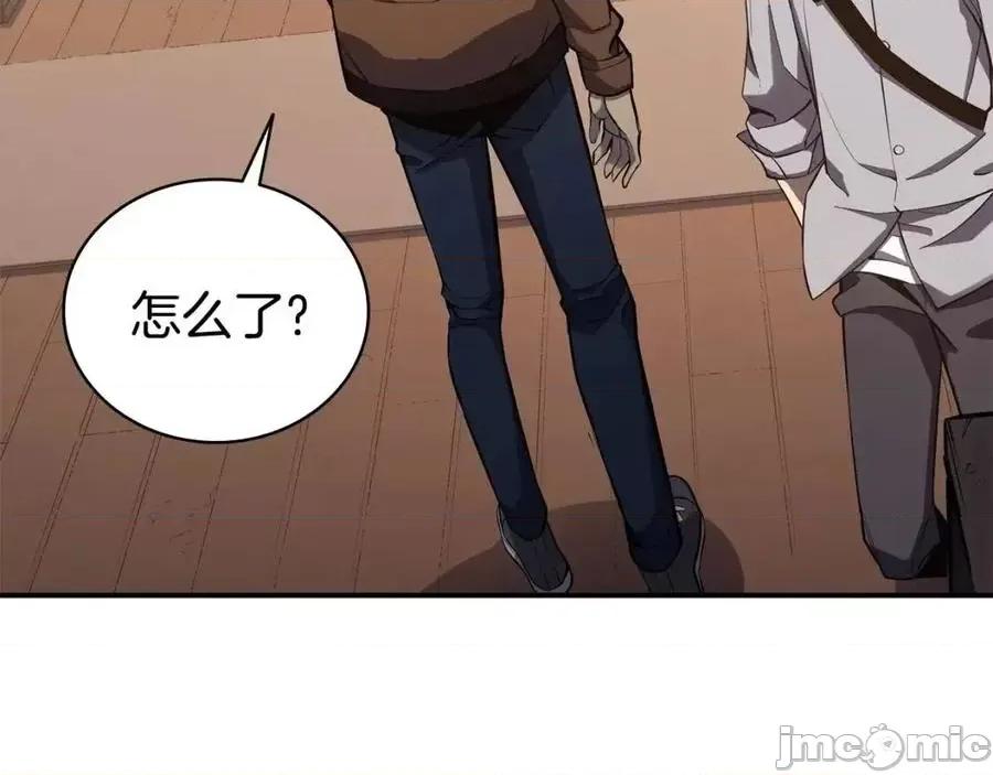 灾难级英雄归来 灾难级英雄归来014 第13话 制造师.zip 第228页