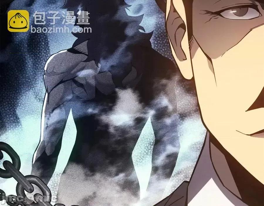 灾难级英雄归来 灾难级英雄归来014 第13话 制造师.zip 第230页