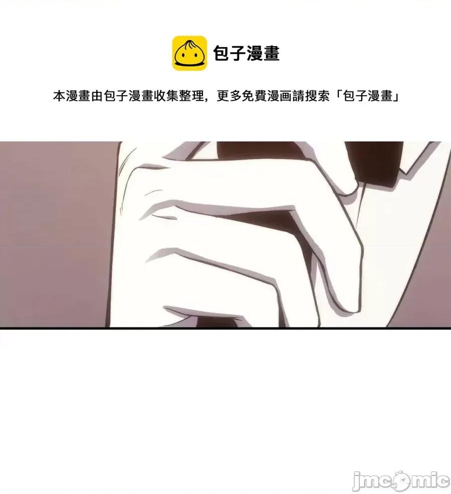 灾难级英雄归来 灾难级英雄归来014 第13话 制造师.zip 第241页