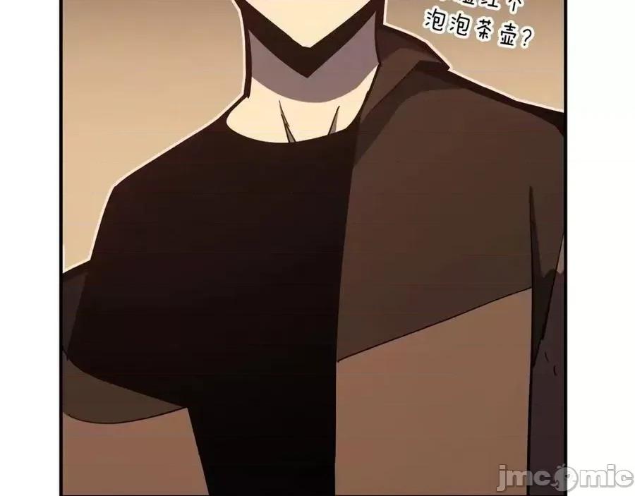 灾难级英雄归来 灾难级英雄归来014 第13话 制造师.zip 第244页