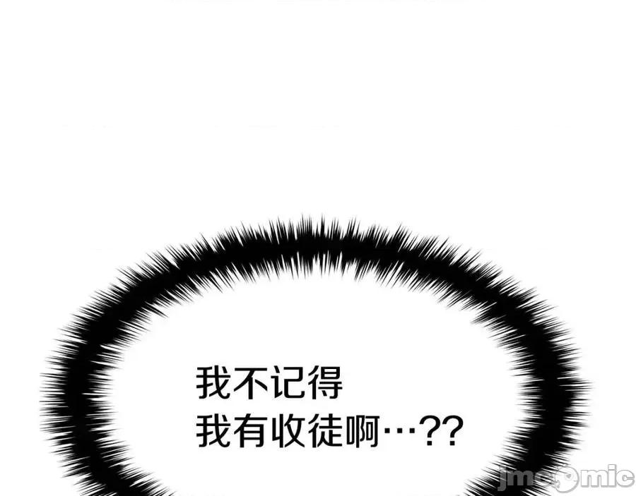 灾难级英雄归来 灾难级英雄归来015 第14话 自私圣女.zip 第3页