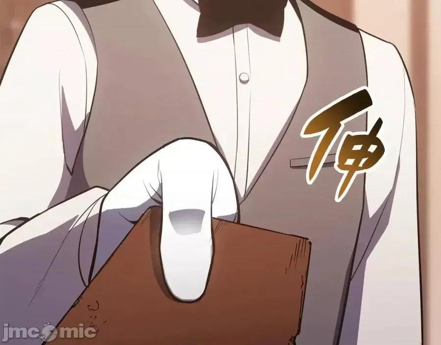灾难级英雄归来 灾难级英雄归来015 第14话 自私圣女.zip 第31页