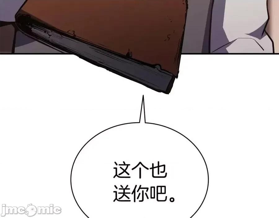 灾难级英雄归来 灾难级英雄归来015 第14话 自私圣女.zip 第32页