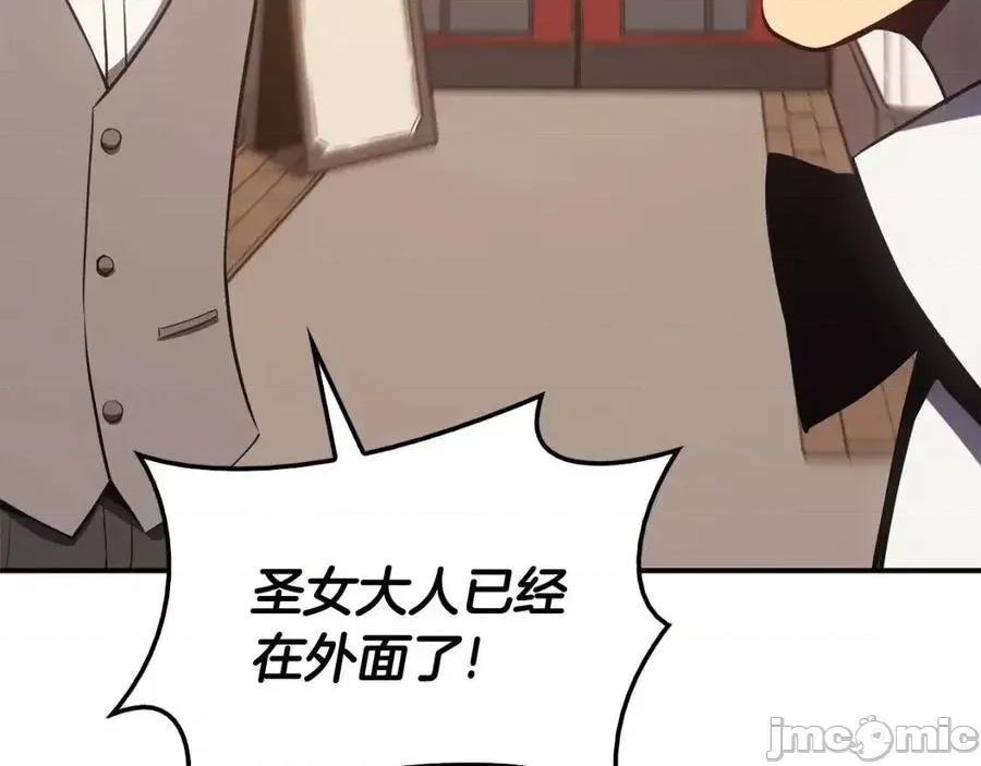 灾难级英雄归来 灾难级英雄归来015 第14话 自私圣女.zip 第48页