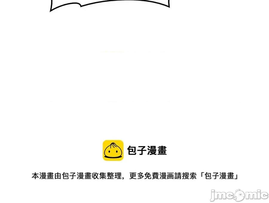 灾难级英雄归来 灾难级英雄归来015 第14话 自私圣女.zip 第53页