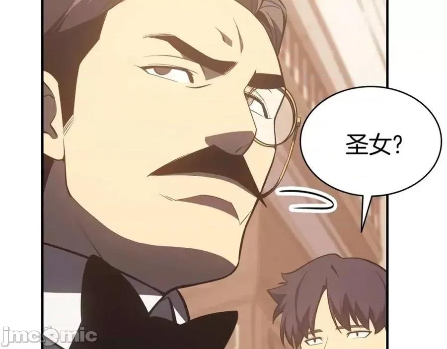 灾难级英雄归来 灾难级英雄归来015 第14话 自私圣女.zip 第55页