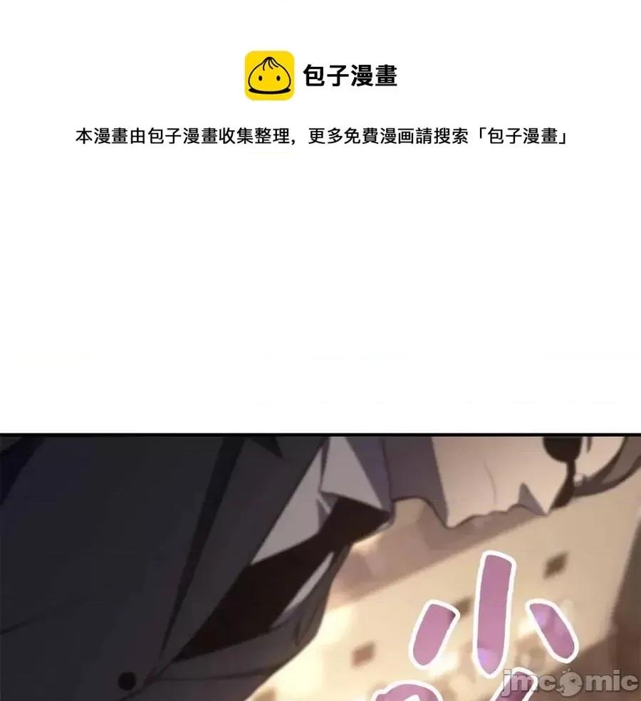 灾难级英雄归来 灾难级英雄归来015 第14话 自私圣女.zip 第57页