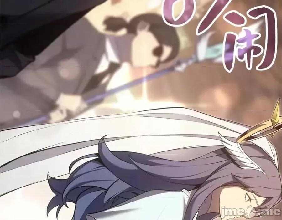 灾难级英雄归来 灾难级英雄归来015 第14话 自私圣女.zip 第58页