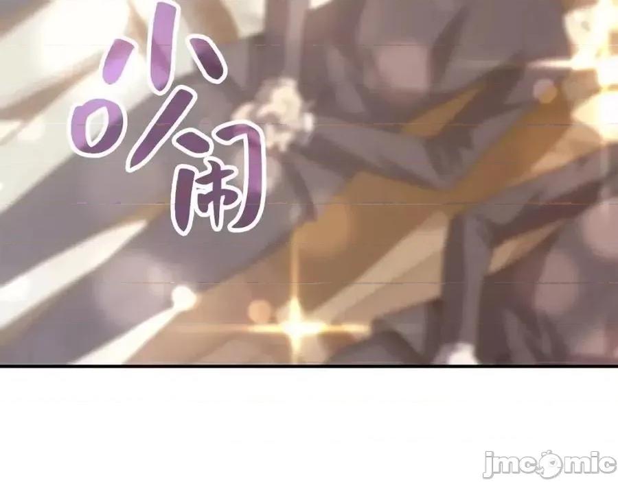 灾难级英雄归来 灾难级英雄归来015 第14话 自私圣女.zip 第60页
