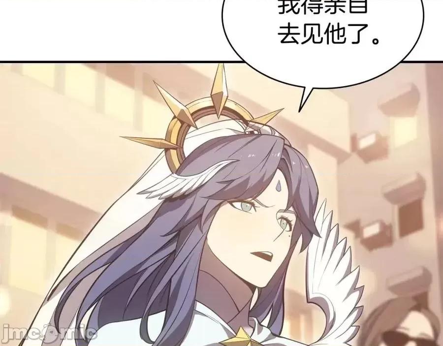 灾难级英雄归来 灾难级英雄归来015 第14话 自私圣女.zip 第68页