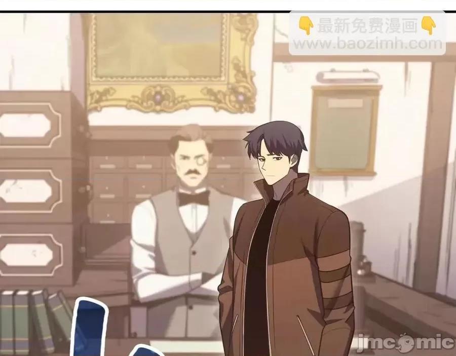 灾难级英雄归来 灾难级英雄归来015 第14话 自私圣女.zip 第75页