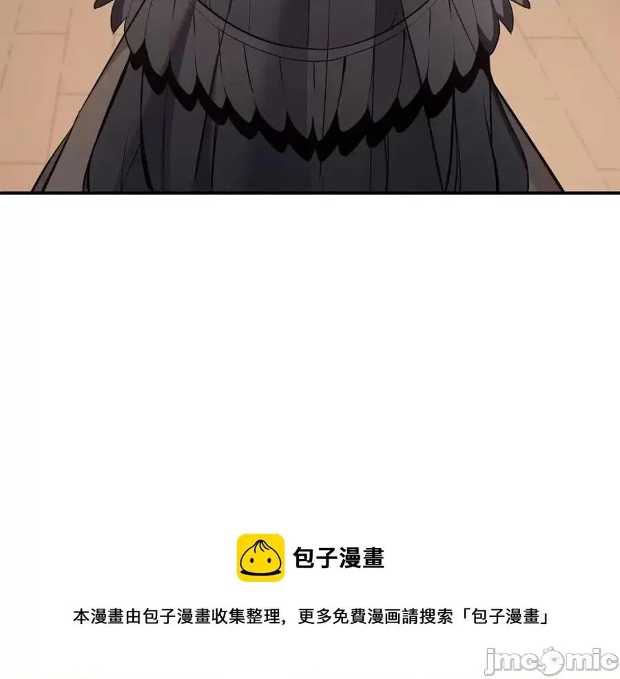 灾难级英雄归来 灾难级英雄归来015 第14话 自私圣女.zip 第77页