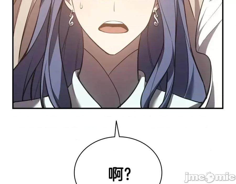 灾难级英雄归来 灾难级英雄归来015 第14话 自私圣女.zip 第79页