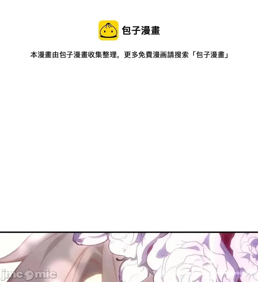 灾难级英雄归来 灾难级英雄归来015 第14话 自私圣女.zip 第81页