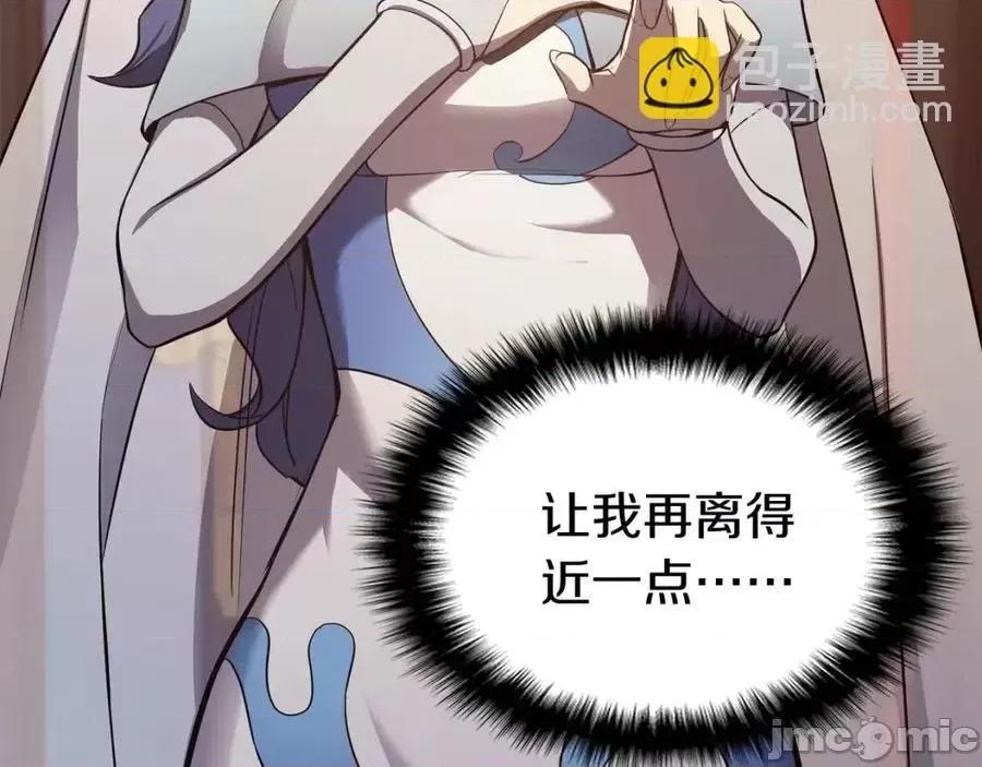 灾难级英雄归来 灾难级英雄归来015 第14话 自私圣女.zip 第87页