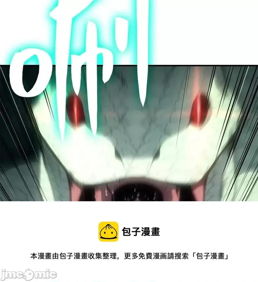 灾难级英雄归来 灾难级英雄归来015 第14话 自私圣女.zip 第89页