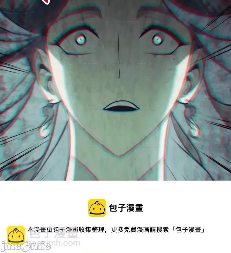 灾难级英雄归来 灾难级英雄归来015 第14话 自私圣女.zip 第93页