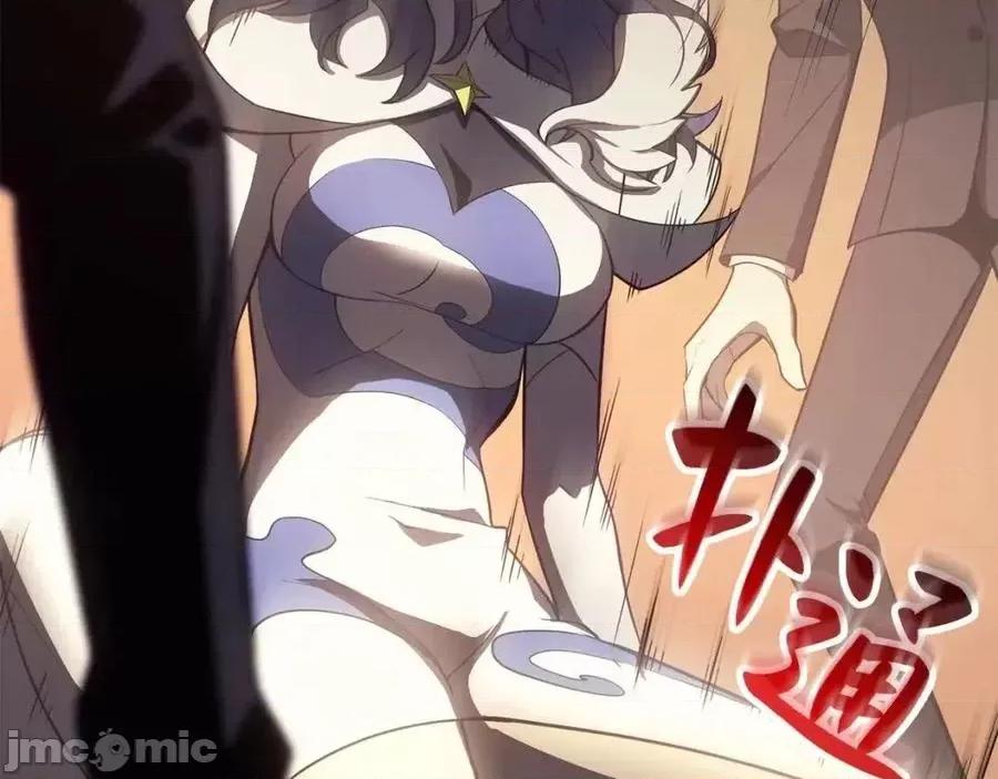 灾难级英雄归来 灾难级英雄归来015 第14话 自私圣女.zip 第96页