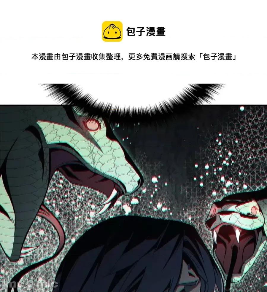 灾难级英雄归来 灾难级英雄归来015 第14话 自私圣女.zip 第101页
