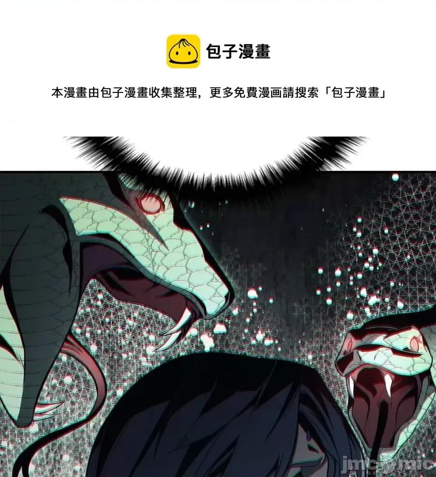 灾难级英雄归来 灾难级英雄归来015 第14话 自私圣女.zip 第105页