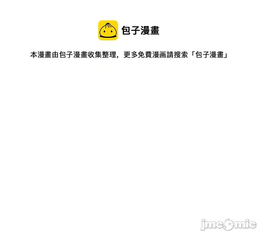 灾难级英雄归来 灾难级英雄归来015 第14话 自私圣女.zip 第109页