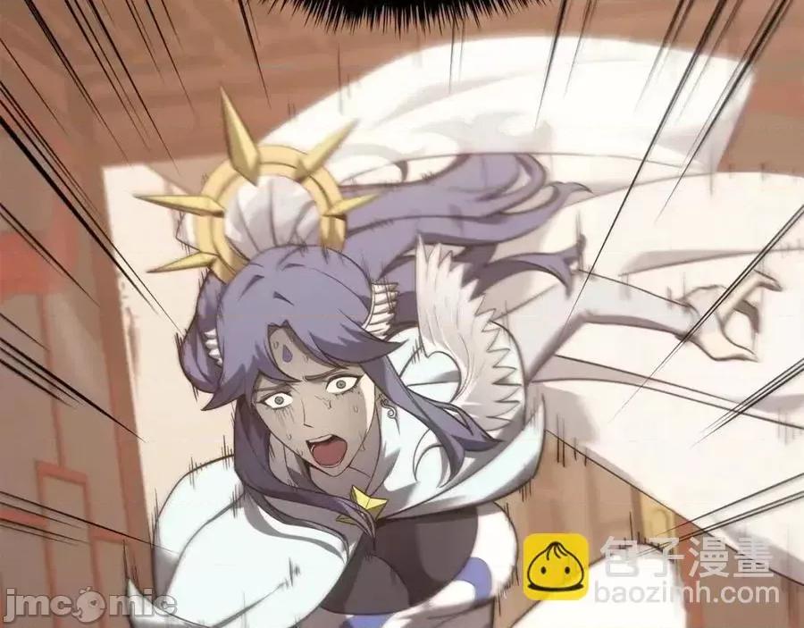 灾难级英雄归来 灾难级英雄归来015 第14话 自私圣女.zip 第111页