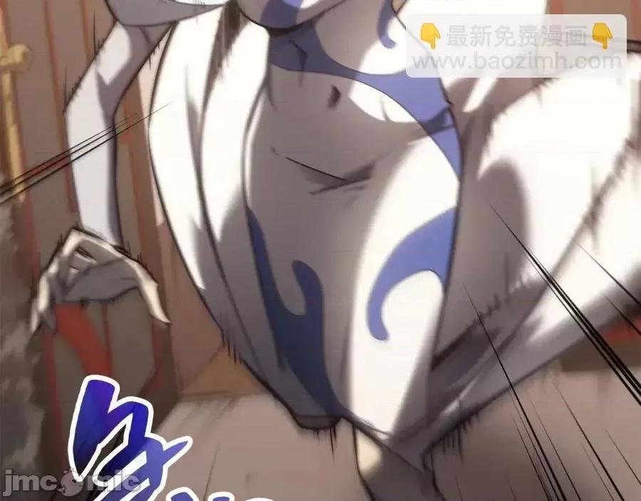 灾难级英雄归来 灾难级英雄归来015 第14话 自私圣女.zip 第112页