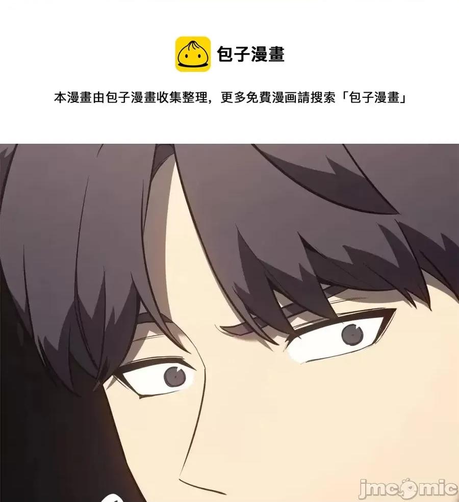 灾难级英雄归来 灾难级英雄归来015 第14话 自私圣女.zip 第129页