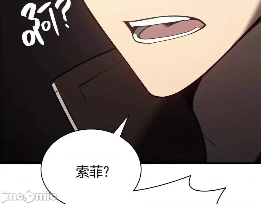 灾难级英雄归来 灾难级英雄归来015 第14话 自私圣女.zip 第130页