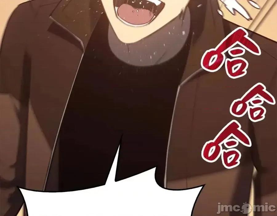 灾难级英雄归来 灾难级英雄归来015 第14话 自私圣女.zip 第134页
