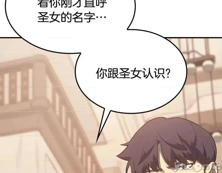 灾难级英雄归来 灾难级英雄归来015 第14话 自私圣女.zip 第152页