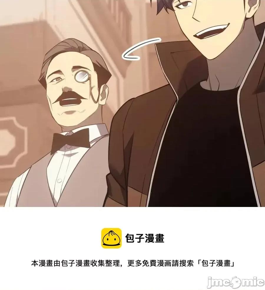 灾难级英雄归来 灾难级英雄归来015 第14话 自私圣女.zip 第153页