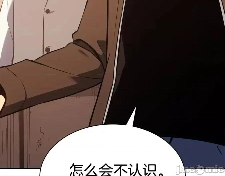 灾难级英雄归来 灾难级英雄归来015 第14话 自私圣女.zip 第154页